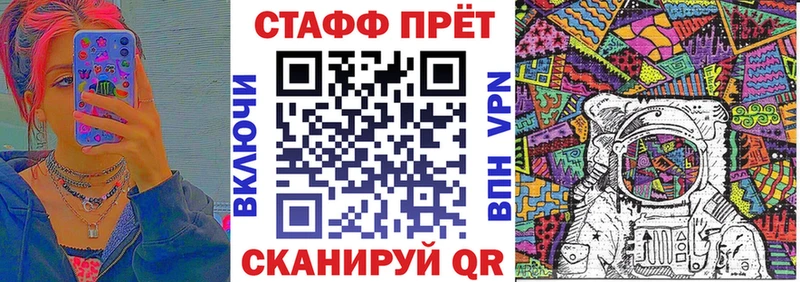 Какие есть наркотики Спасск-Дальний Вейп ТГК МЕФ А ПВП блэк спрут зеркало КОКАИН Канабис