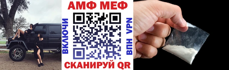 Амфетамин VHQ  Спасск-Дальний 