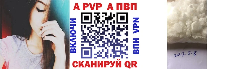 Альфа ПВП СК Спасск-Дальний