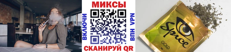 БУТИРАТ 99%  Спасск-Дальний 