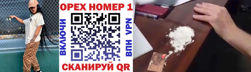 COCAIN 97%  гидра ССЫЛКА  Спасск-Дальний  купить наркоту 
