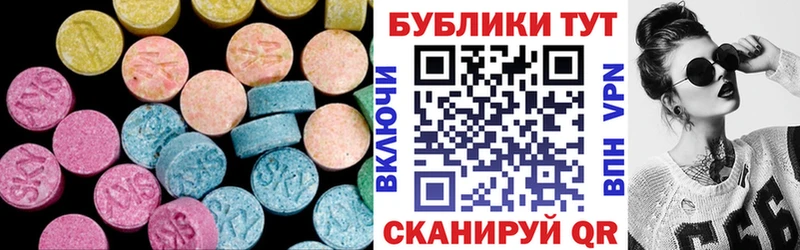 Ecstasy 280 MDMA  Спасск-Дальний 