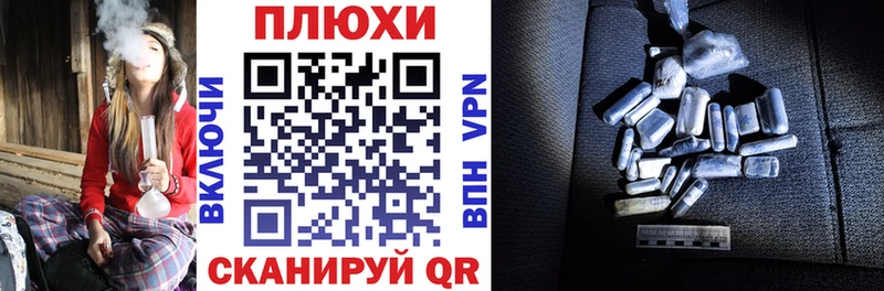MEGA   где купить наркоту  Спасск-Дальний  ГАШИШ ice o lator 