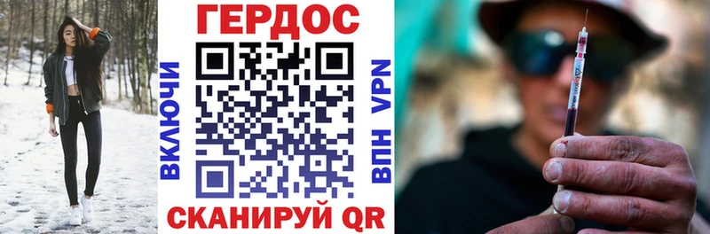 Героин Афган  Спасск-Дальний 