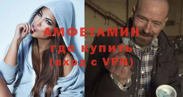 кокаин VHQ Армянск