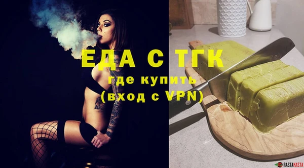 кокаин VHQ Армянск