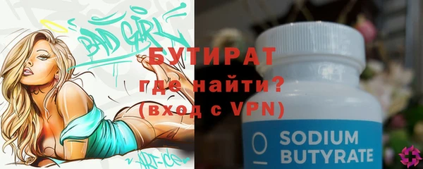 амфетамин Балабаново