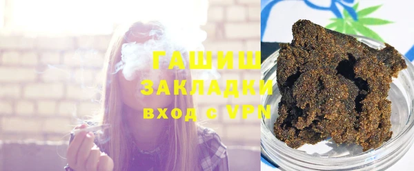 кокаин премиум Балахна