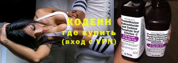 ALPHA-PVP Баксан