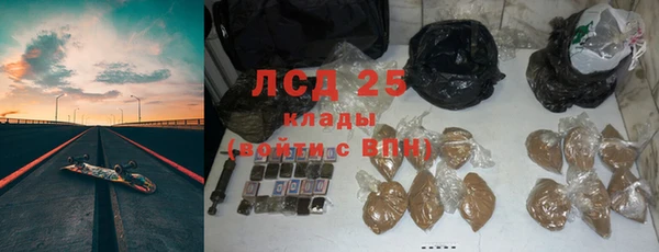 кокаин VHQ Армянск