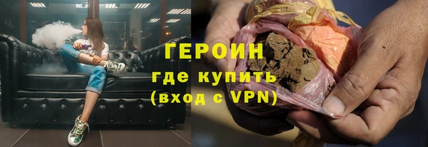 амфетамин Балабаново