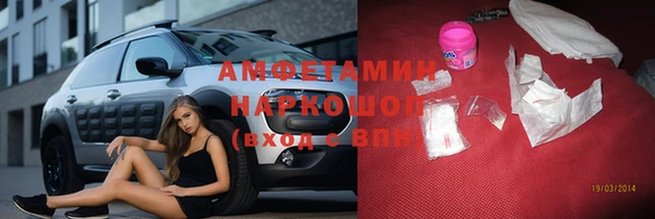 амфетамин Балабаново