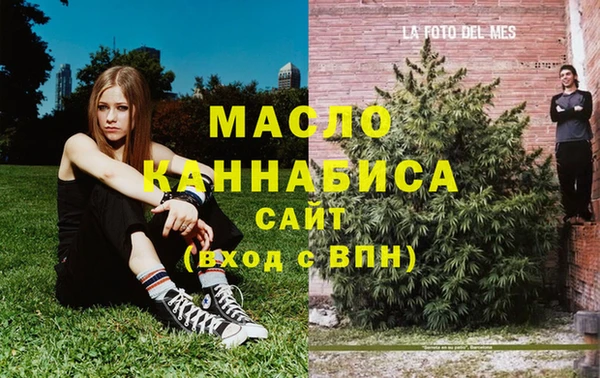кокаин премиум Балахна