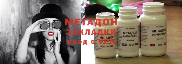 кокаин премиум Балахна