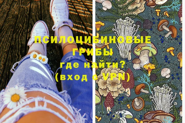 кокаин премиум Балахна