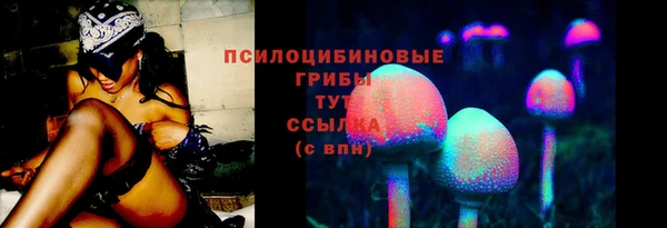 кокаин премиум Балахна