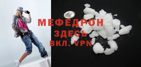 кокаин премиум Балахна