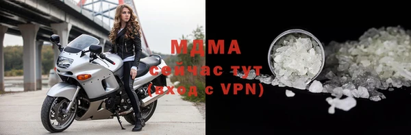 кокаин VHQ Армянск