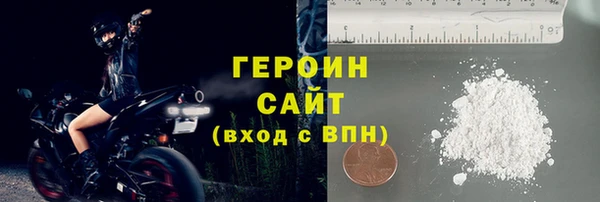 кокаин VHQ Армянск