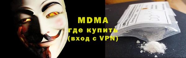 MDMA Аркадак