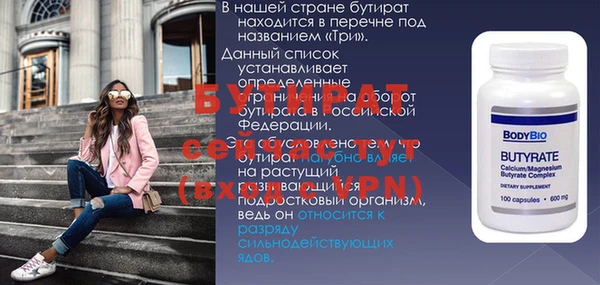 амфетамин Балабаново