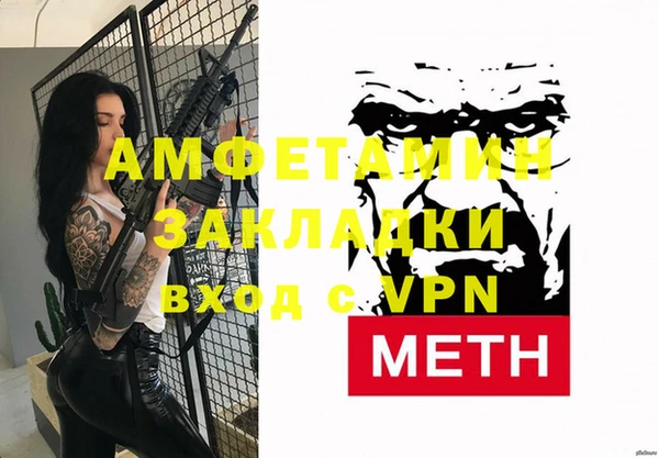 MDMA Аркадак
