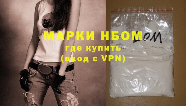 кокаин премиум Балахна