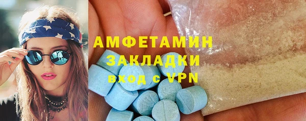 кокаин VHQ Армянск