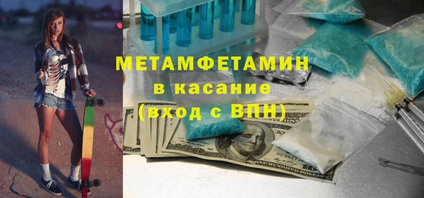 кокаин премиум Балахна