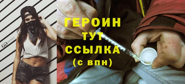 амфетамин Балабаново