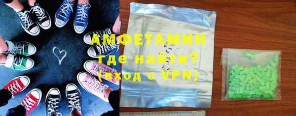 кокаин VHQ Армянск