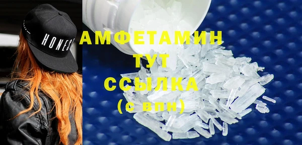 ALPHA-PVP Баксан