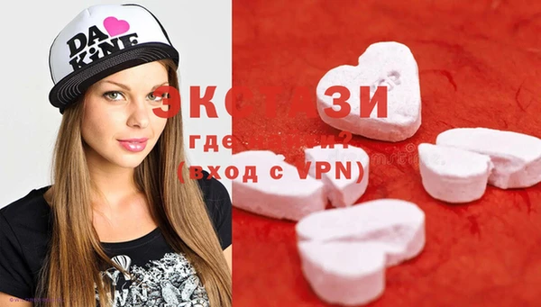 MDMA Аркадак