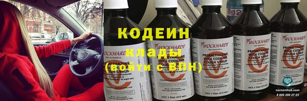 ALPHA-PVP Баксан