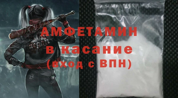 амфетамин Балабаново