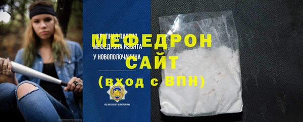 ALPHA-PVP Баксан