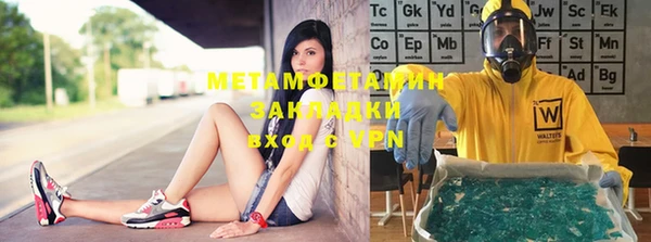 MDMA Аркадак