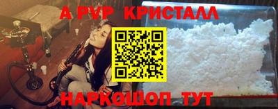 герыч Пыть-Ях