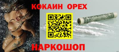 героин Пушкино