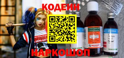 героин Пушкино