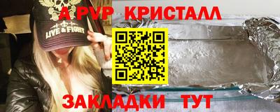 дживик Пугачёв