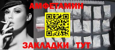 герыч Пыть-Ях