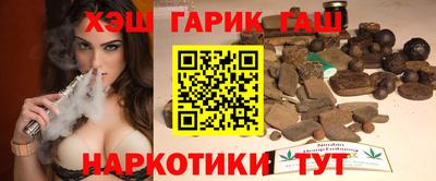 герыч Пыть-Ях