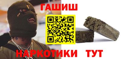 герыч Пыть-Ях
