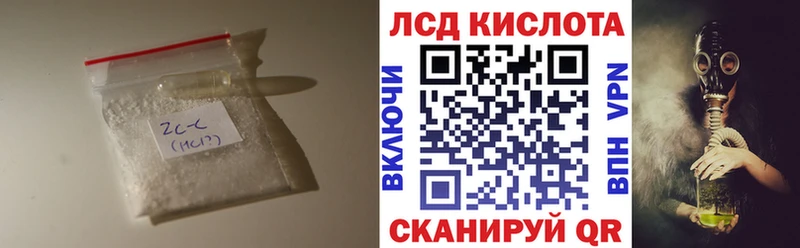 shop телеграм  Спасск-Дальний  LSD-25 экстази кислота 