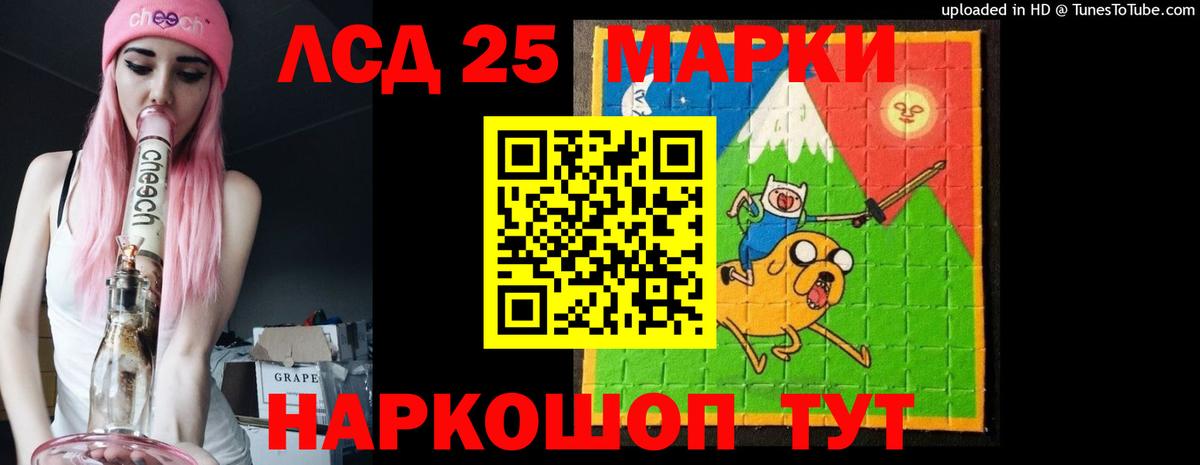 Лсд 25 экстази  Вход с VPN  Лсд 25 экстази кислота  Спасск-Дальний  Лсд 25 экстази ecstasy 