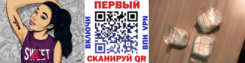Метамфетамин Декстрометамфетамин 99.9%  Спасск-Дальний 