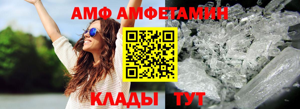 Спасск-Дальний  Первитин мет  Вход с VPN 
