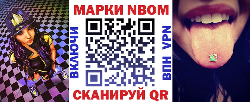 сколько стоит Спасск-Дальний Наркотические марки 1,5мг