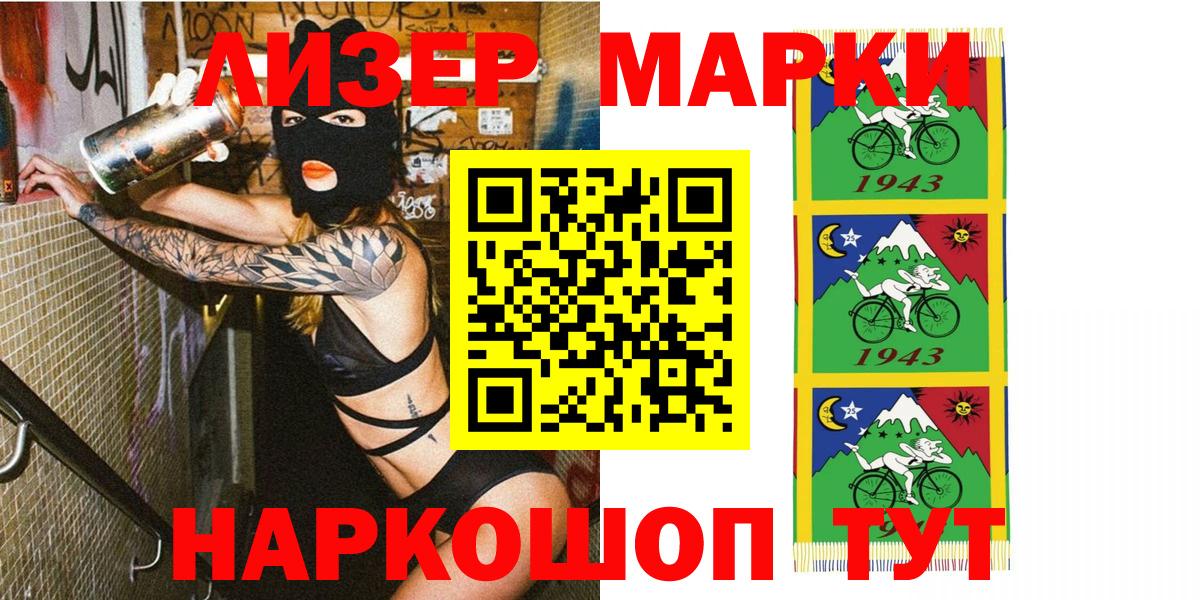 Кокаин  МАРИХУАНА  Спасск-Дальний  ГАШ  Конопля  Меф МЯУ МЯУ   Вход с VPN 